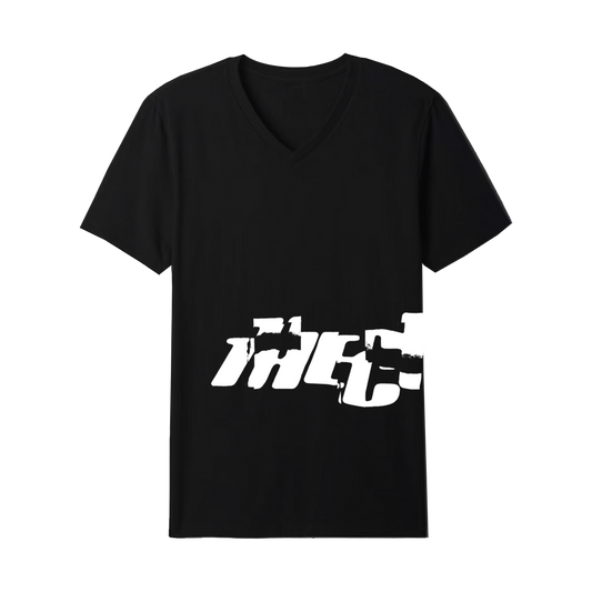 Unisex v-neck t-shirt in black featuring a cracked "The Cure" logo design in white that wraps from front to back on the left side, and Summer 2026 tour dates on the back